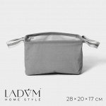 Корзина для хранения LaDо*m, с ручками, 28*20*17 см, цвет серый