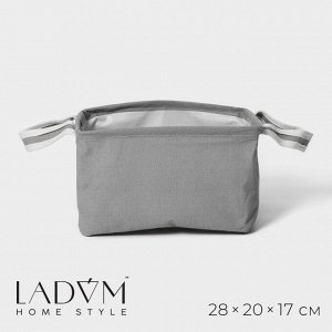 Корзина для хранения с ручками LaDо?m, 28?20?17 см, цвет серый