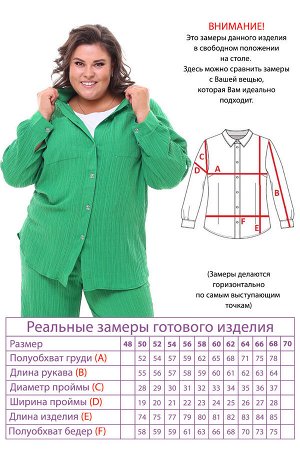 Костюм-3333