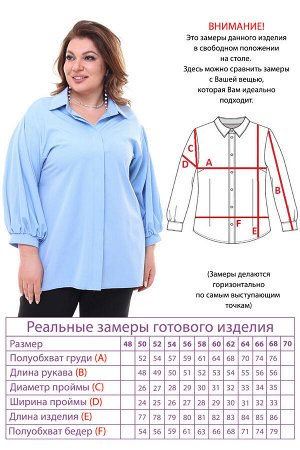 Рубашка-2904