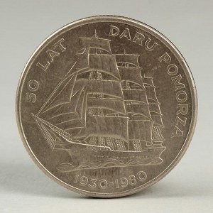 Монета "20 злотых 1980 Польша Дар Поморья"