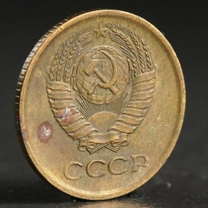 Монета "1 копейка 1970 года"