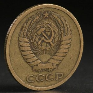 Монета "5 копеек 1974 года"