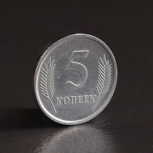Набор монет Приднестровье 2005