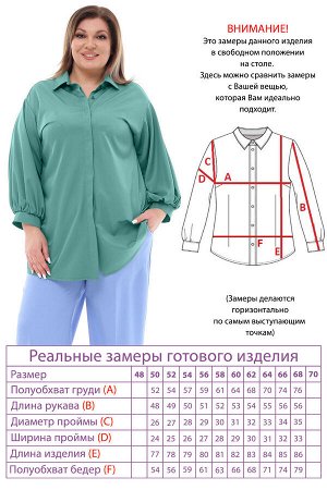 Рубашка-2736