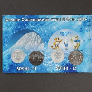 Набор монет "Сочи" (4 монеты + банкнота) в белом исполнении