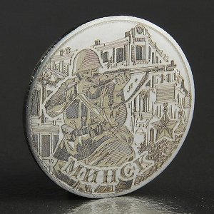 Набор монет "2 рубля 2017 Города герои" лазерная гравировка