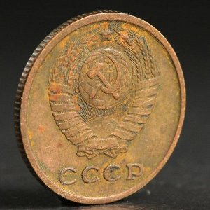 Монета "2 копейки 1969 года"
