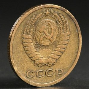 Монета "2 копейки 1970 года"