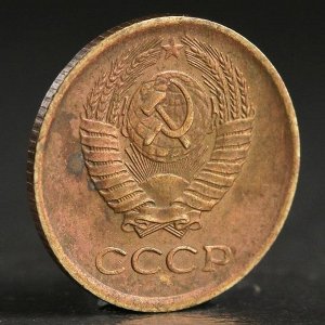 Монета "1 копейка 1974 года"