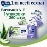 💸 Влажная туалетная бумага \ Влажные салфетки