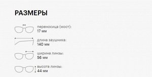 Очки солнцезащитные унисекс POLAROID PLD 2138/S O6W M9