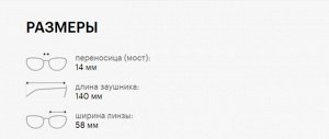 Очки солнцезащитные мужские POLAROID 4213W 00U H8