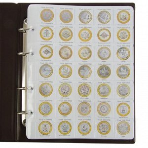 Альбом для монет на кольцах 225х265мм "Памятные монеты РФ", обложка ПВХ, 9 листов и 9 цветных картонных вставок, микс