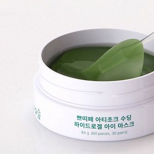 Противоотёчные гидрогелевые патчи с артишоком Petitfee Artichoke Soothing Hydrogel Eye Mask, 60 шт