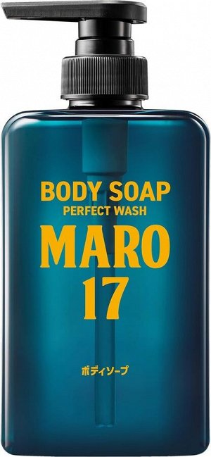 MARO17 Body Soap Perfect Wash - гель для душа с ароматом бергамота и лимона