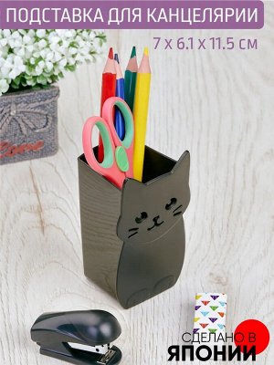 Подставка для канцелярии 70*61*115мм [CAT]