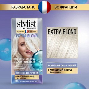 ФК Осветлитель д/волос "STYLIST COLOR PRO" EXTRA BLOND 98мл осветление до 5-7 уровней