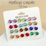 Пусеты 12 пар «Фантазия» крупные d=10 мм, цветные в серебре