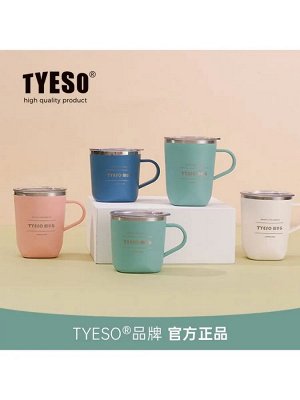 Термокружка вакуумная Tyeso mug, 300 мл