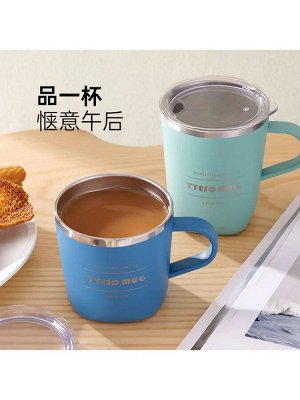 Термокружка вакуумная Tyeso mug, 300 мл