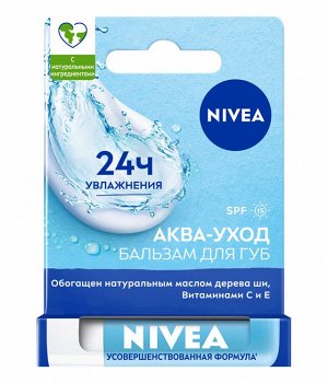 NIVEA Бальзам для губ Аква Забота, бальзам для губ в картонной упаковке 4,8 гр.