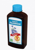 Льняное масло первого холодного отжима. 250 мл