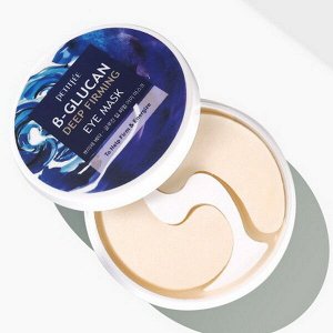 Укрепляющие тканевые патчи для глаз с бета-глюканом Petitfee B-Glucan Deep Firming Eye Mask,60шт