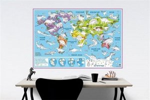 Карта-раскраска настенная Карта мира Динозавры