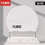 YUKE Силиконовая шапочка для плавания однотонная, белый