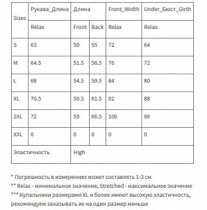 Черный с коралловыми и голубыми вставками купальный топ рашгард на молнии