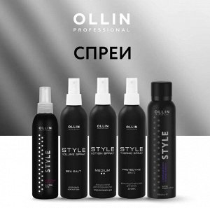 OLLIN STYLE Лосьон-спрей для укладки волос средней фиксации 250мл.