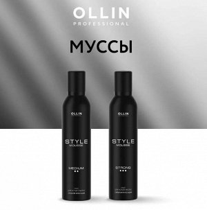 STYLE Мусс для укладки волос сильной фиксации 250мл OLLIN PROFESSIONAL