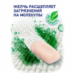 Антипятин Мыло-пятновыводитель "Для белых вещей" 90 г