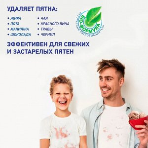 Антипятин Мыло-пятновыводитель "Для белых вещей" 90 г