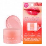 Маска для Губ Увлажняющая «Спелый Персик» CATHY DOLL
4.5 гр Cathy Doll Hyaluron Lip Mask Peach