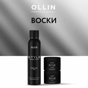 OLLIN STYLE Спрей-воск для волос средней фиксации 150мл