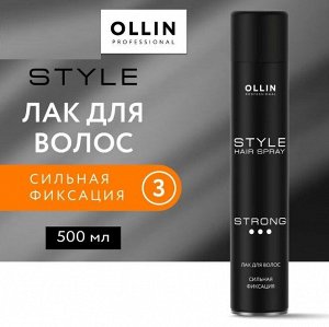STYLE Лак для волос сильной фиксации 500мл OLLIN PROFESSIONAL