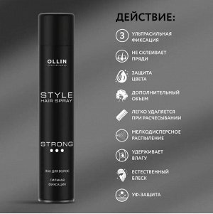 STYLE Лак для волос сильной фиксации 500мл OLLIN PROFESSIONAL