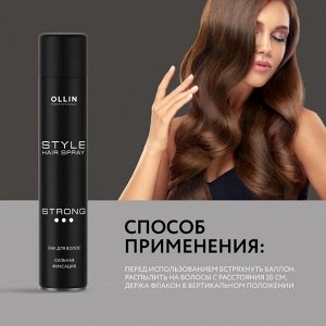 STYLE Лак для волос сильной фиксации 500мл OLLIN PROFESSIONAL