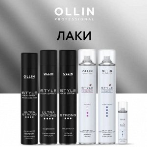 STYLE Лак для волос сильной фиксации 500мл OLLIN PROFESSIONAL