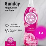 SUNDAY Кондиционер д/белья Бархат пиона 1л.