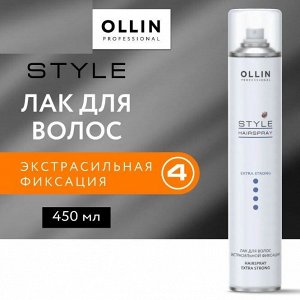 OLLIN STYLE Лак для волос экстрасильной фиксации  450 мл