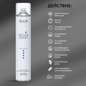 OLLIN STYLE Лак для волос экстрасильной фиксации  450 мл