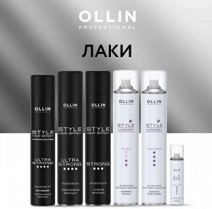 OLLIN STYLE Лак для волос экстрасильной фиксации  450 мл