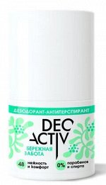 Deo Activ Бережная забота дезодорант антиперспирант жен 1шт 50мл ролик / шт / 97478 / 797478