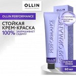 Performance — перманентная стойкая крем-краска с комплексом