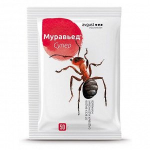 Муравьед супер 50г (Август) (150шт/уп) от садовых муравьев