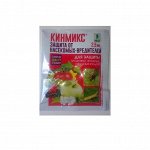Кинмикс 2,5мл амп (ВХ) (200шт/уп) защ от комплекса насекомых-вредителей