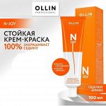 Ollin N-JOY ПЕРМАНЕНТНАЯ КРЕМ-КРАСКА ДЛЯ ВОЛОС